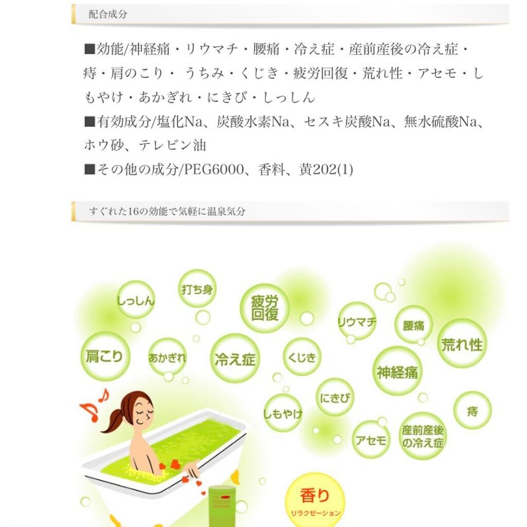 ためしたがり43歳 on LIPS 「ねー!パインハイセンスの事レビューしてる方が1人だけいたー!嬉..」(5枚目)