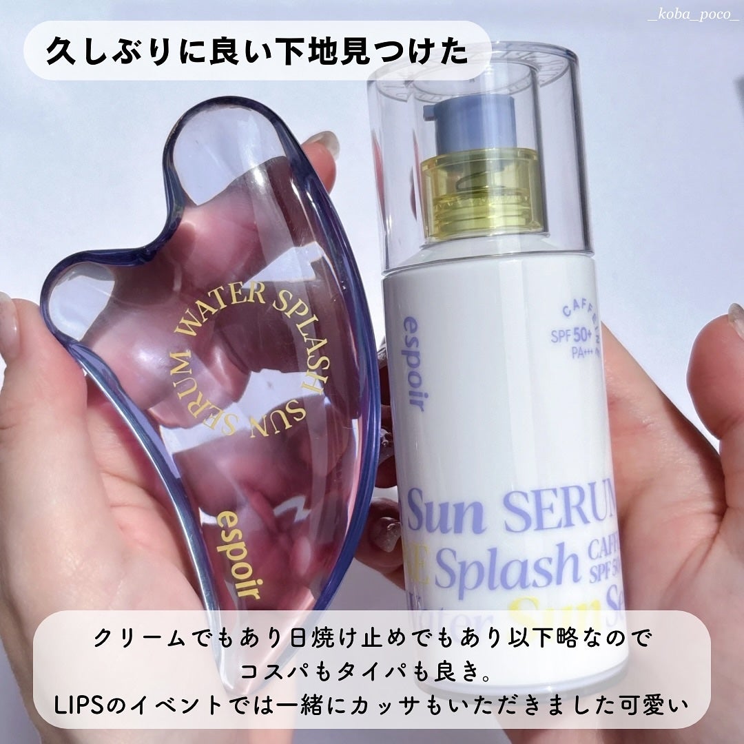 こば|プチプラ / 韓国コスメ🇰🇷 on LIPS 「ただの下地かと思ったら化粧水だしクリームだし日焼け止めだしヴィ..」(5枚目)