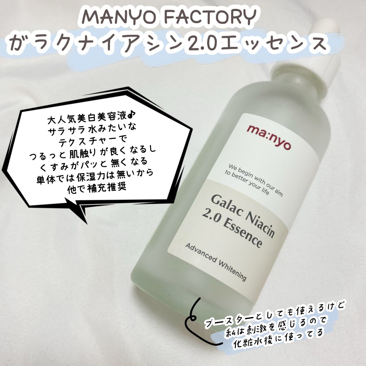 ミセラーアイメイクアップリムーバー/ビフェスタ/ポイントメイクリムーバーを使ったクチコミ（3枚目）