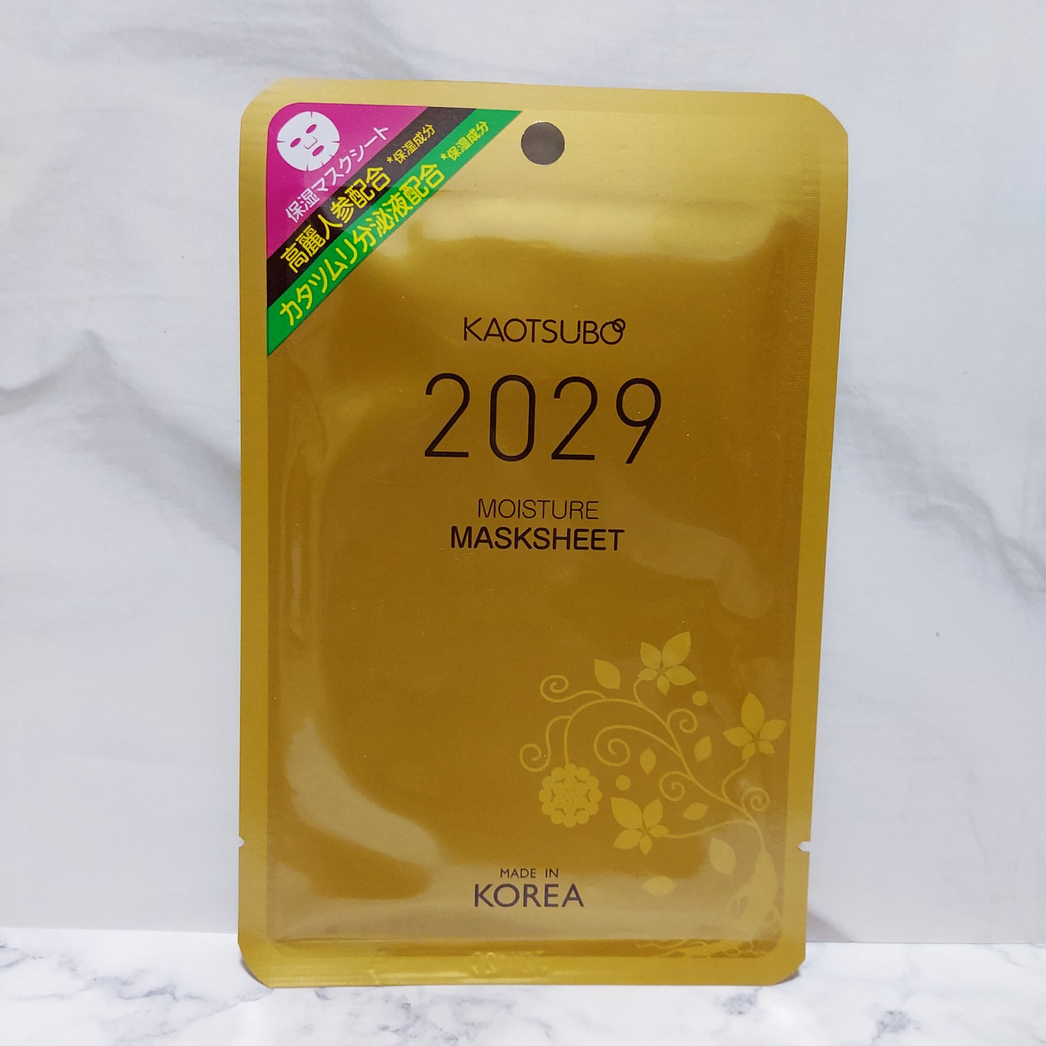 顔ツボ化粧品 2029 保湿マスクシート