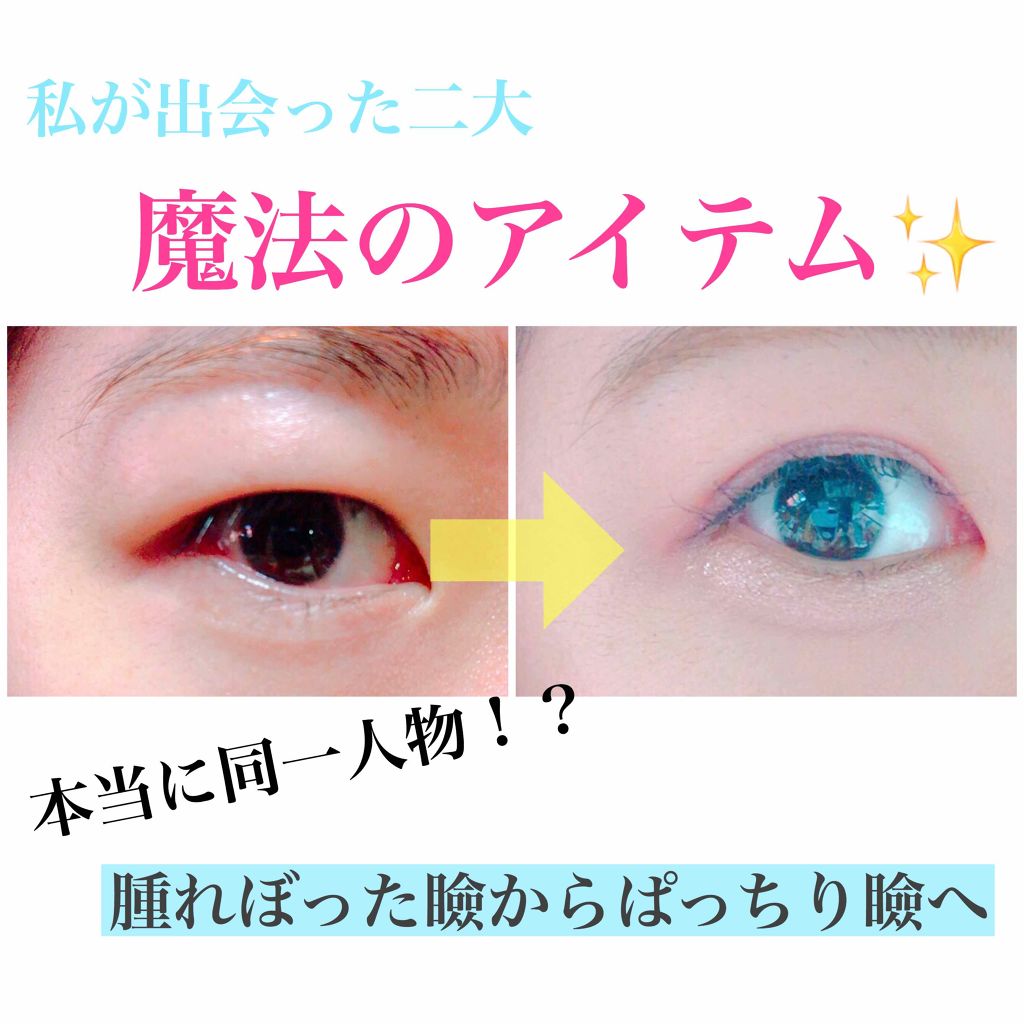 ダブルアイリキッド/Automatic Beauty/二重まぶた用アイテムを使ったクチコミ(1枚目)