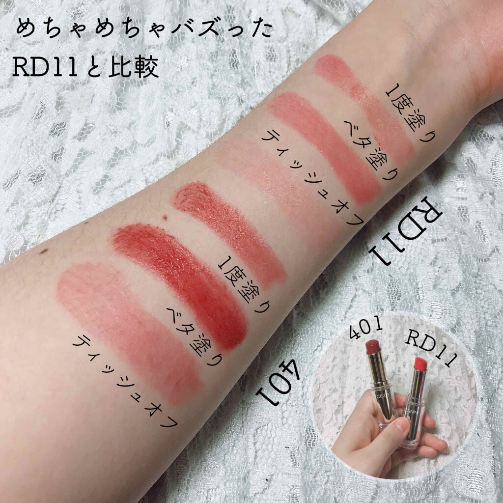 ラスティンググロスリップ/CEZANNE/口紅を使ったクチコミ(5枚目)