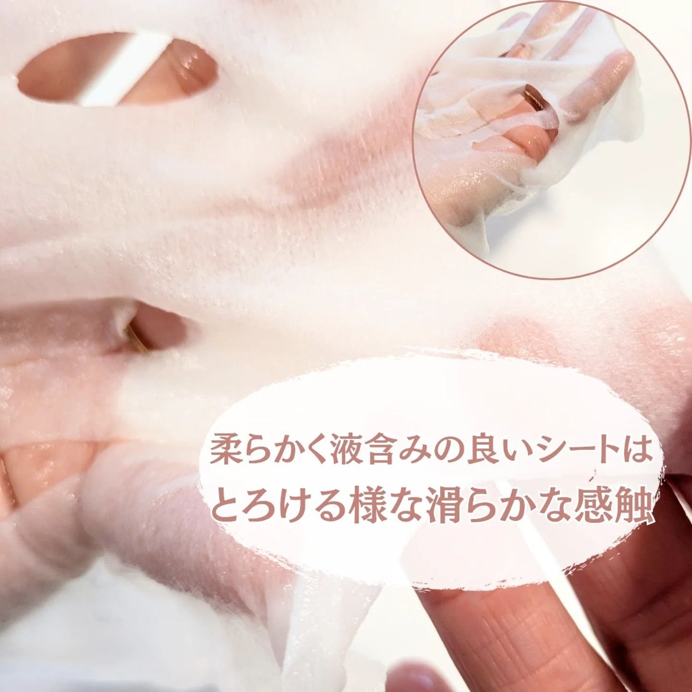 ルルルンピュア エブリーズ/ルルルン/シートマスク・パックを使ったクチコミ(3枚目)