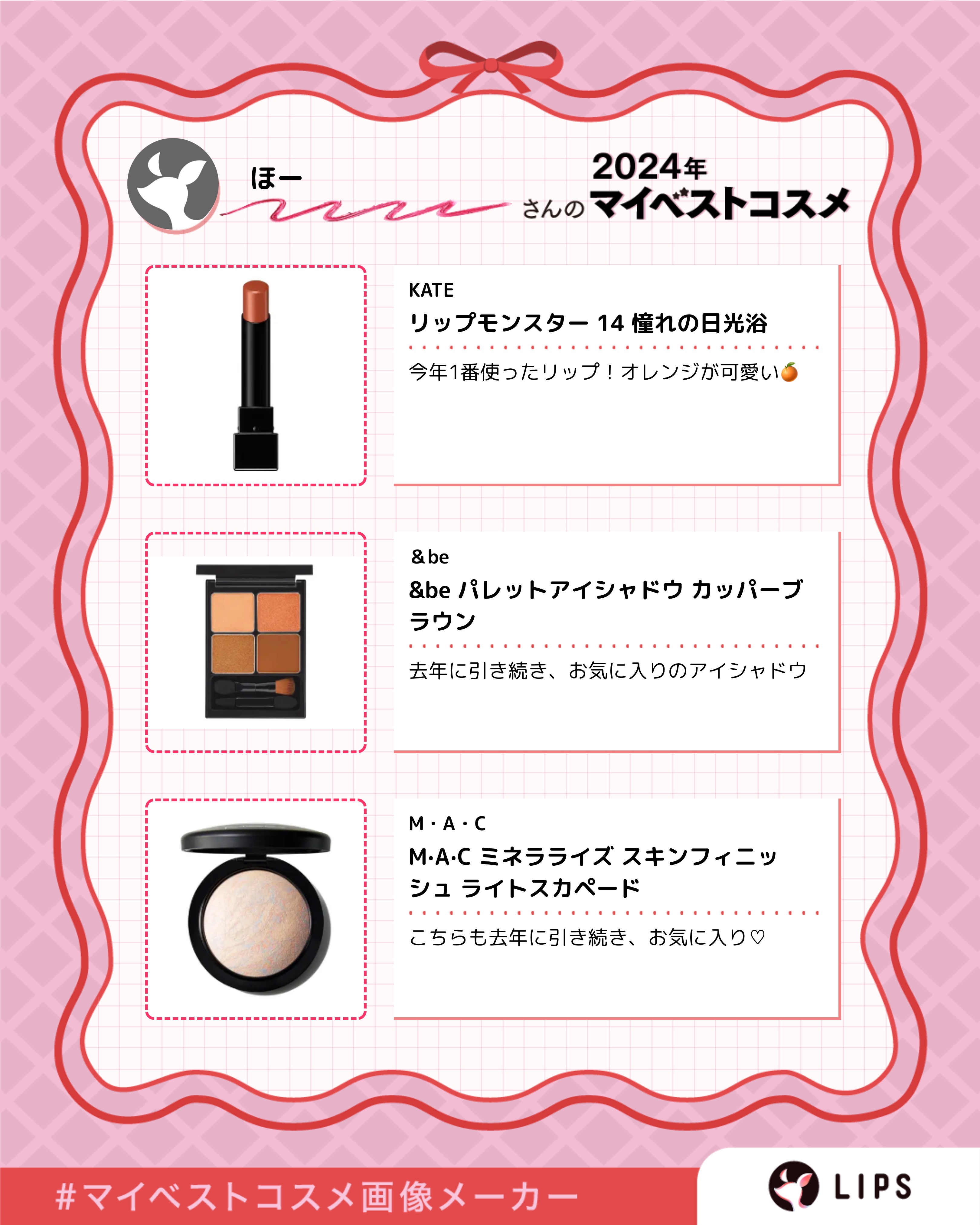 M·A·C ミネラライズ スキンフィニッシュ/M・A・C/パウダーハイライトを使ったクチコミ（2枚目）