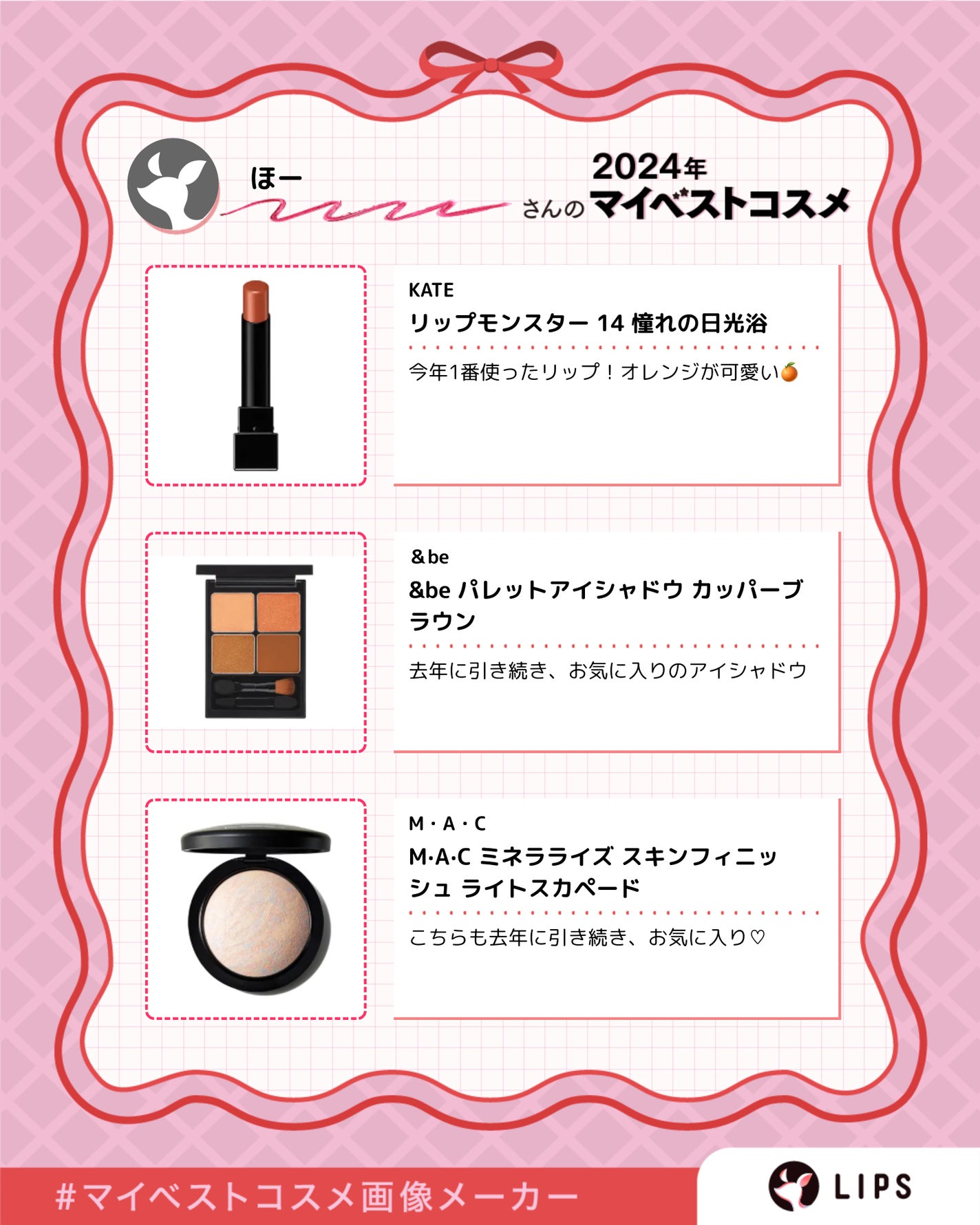 M·A·C ミネラライズ スキンフィニッシュ/M・A・C/パウダーハイライトを使ったクチコミ(2枚目)