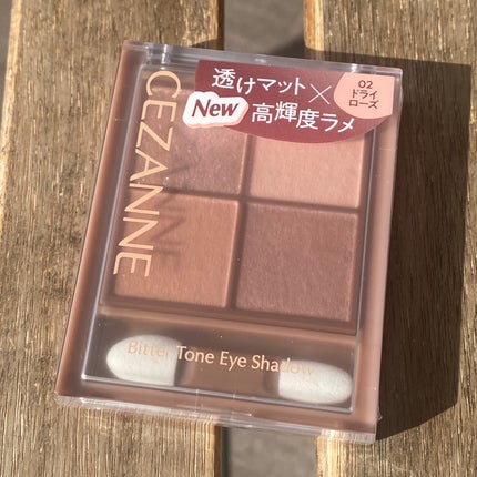 ビタートーンアイシャドウ/CEZANNE/パウダーアイシャドウを使ったクチコミ(1枚目)