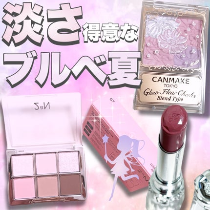 ジルスチュアート リップブロッサム グロウ 18 cattleya temptation/JILL STUART/口紅を使ったクチコミ(1枚目)