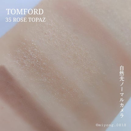 アイ カラー クォード C /TOM FORD BEAUTY/アイシャドウパレットを使ったクチコミ(5枚目)