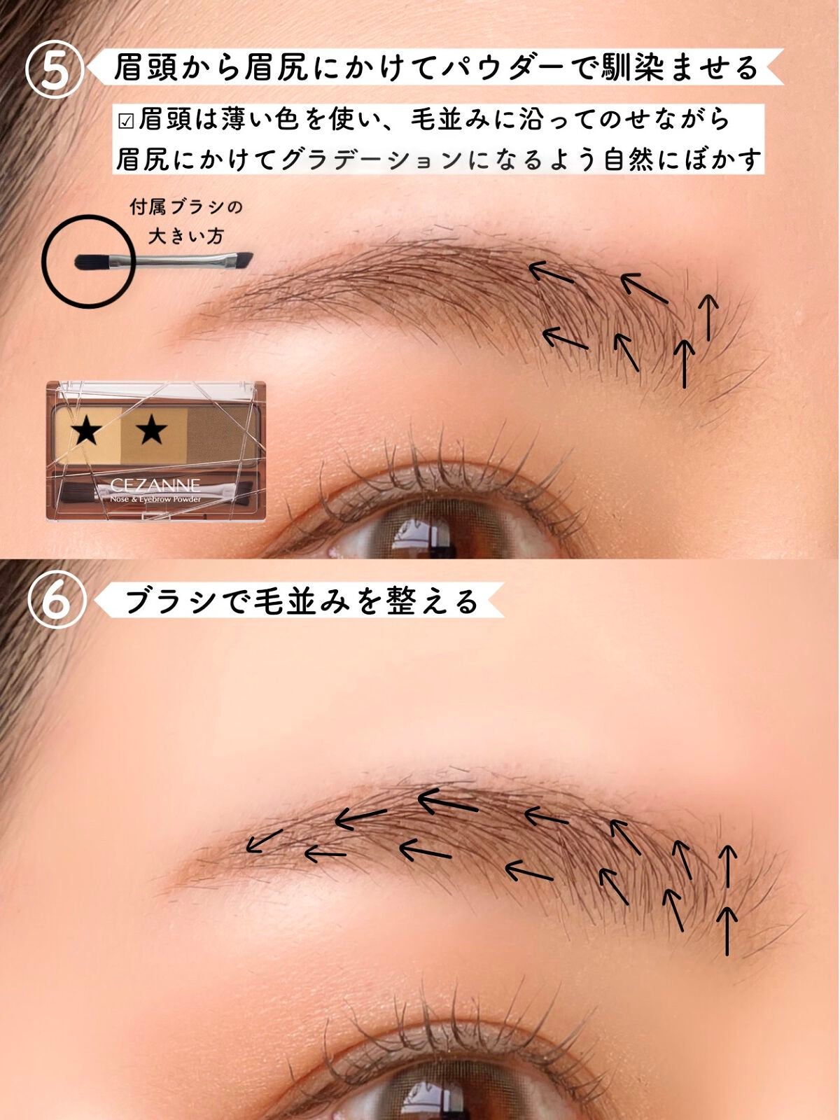 マックス カバー コンシーラー ブラシ/bareMinerals/メイクブラシを使ったクチコミ(6枚目)