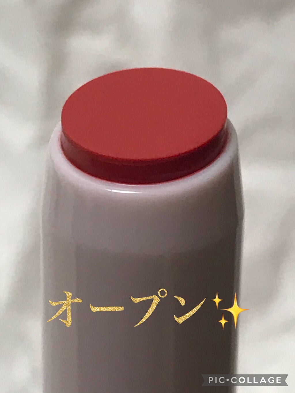 ステイオンバームルージュ/キャンメイク/口紅を使ったクチコミ(3枚目)