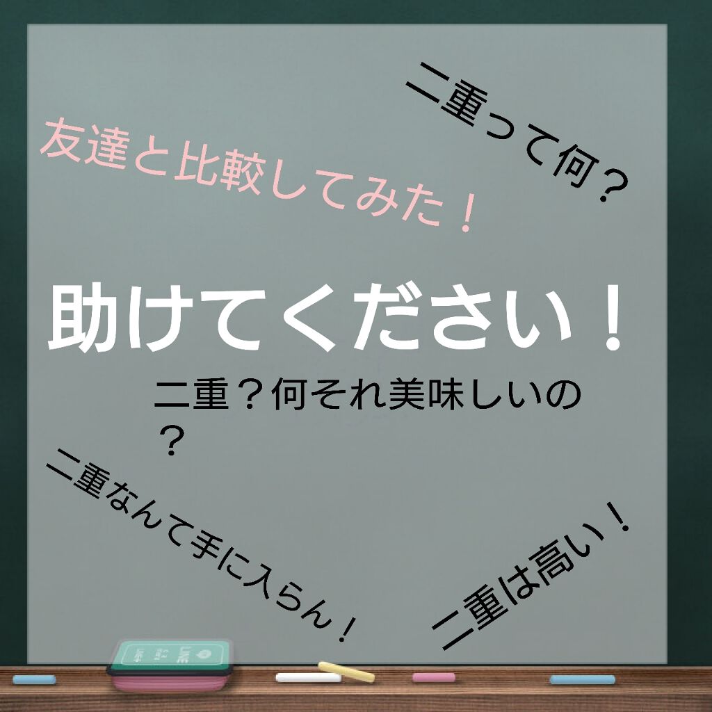 Rina(莉奈) on LIPS 「皆さん助けてください!私奥二重なんですよ。しかも、現役js6(..」(1枚目)
