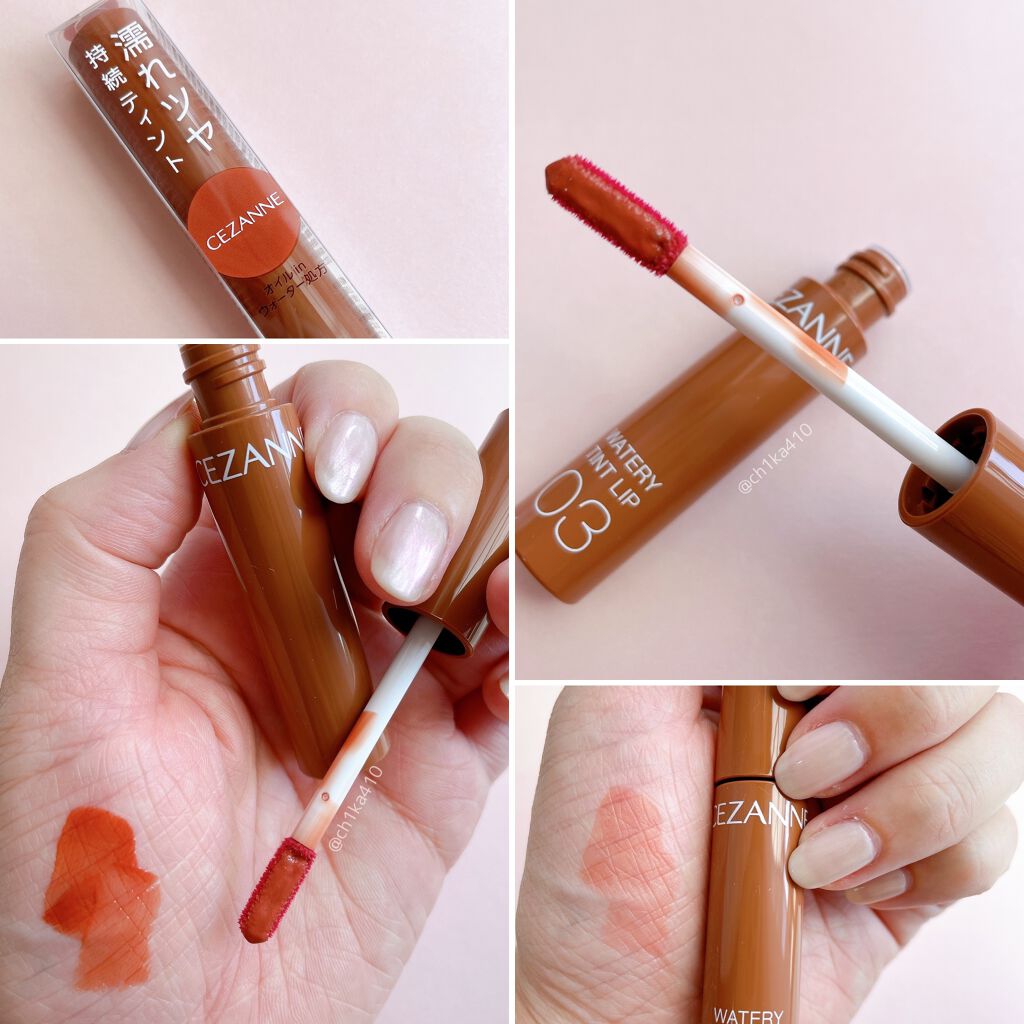 ウォータリーティントリップ/CEZANNE/リップティントを使ったクチコミ（1枚目）