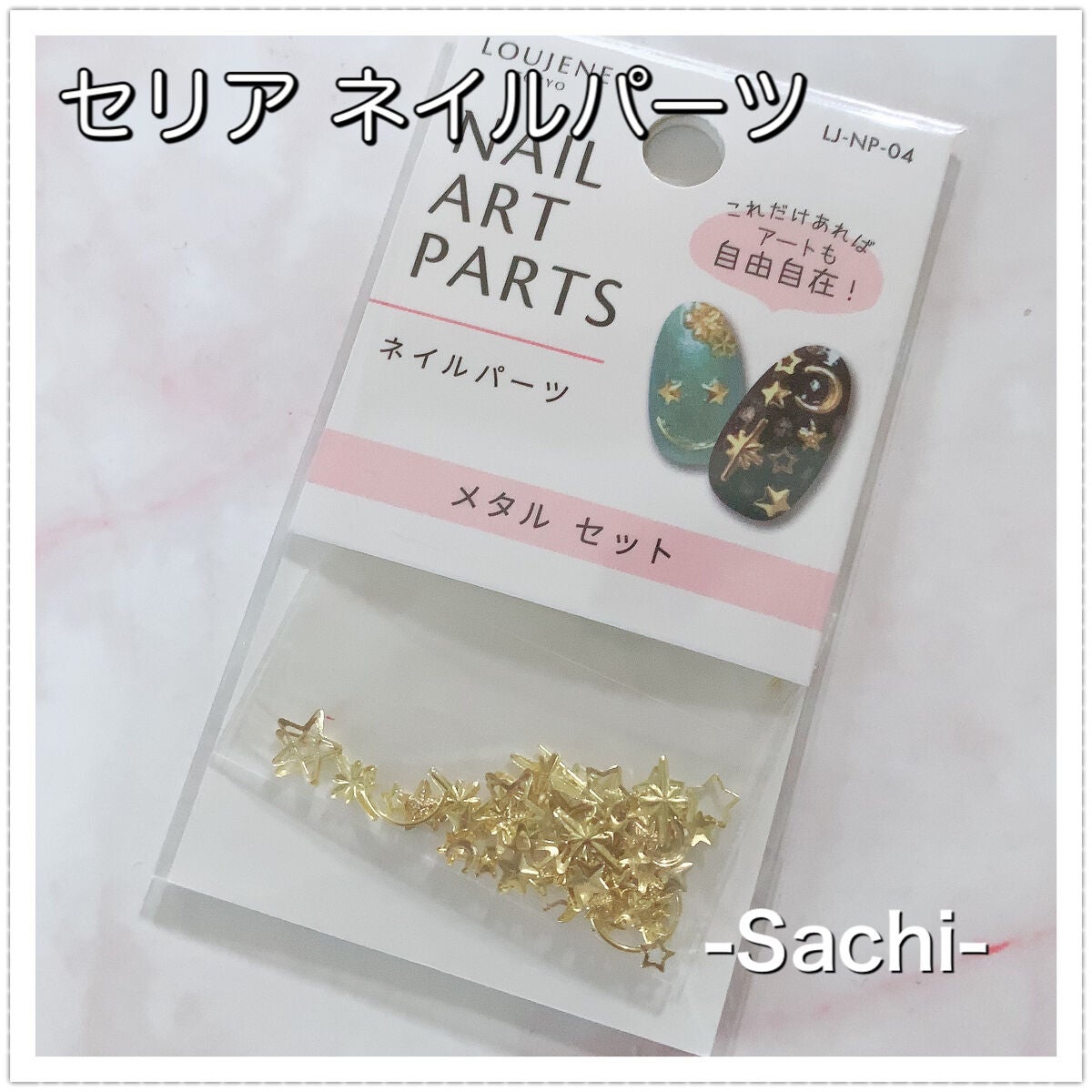 カラフルネイルズ/キャンメイク/マニキュアを使ったクチコミ(8枚目)