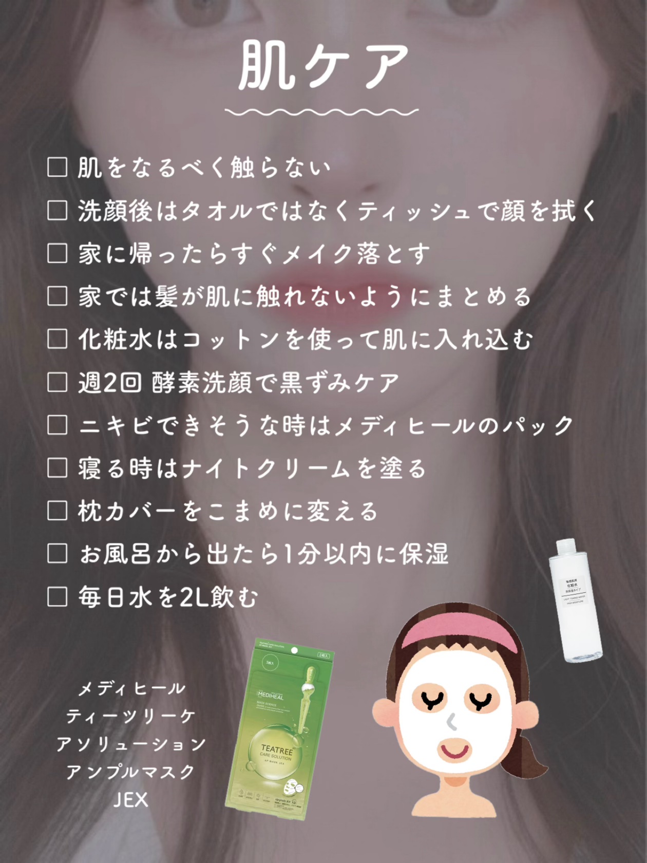 ニベア ディープモイスチャーリップ/ニベア/リップクリームを使ったクチコミ（2枚目）