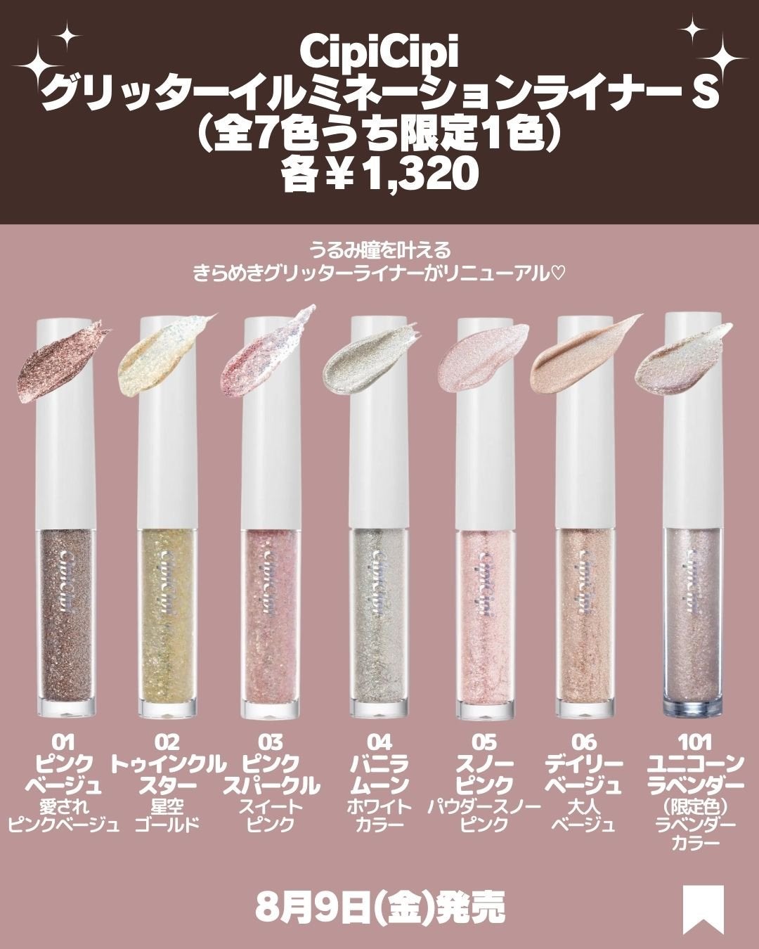 レブロン ダズル アイシャドウ クアッド/REVLON/アイシャドウパレットを使ったクチコミ(2枚目)