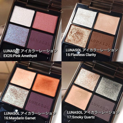 アイカラーレーション/LUNASOL/アイシャドウパレットを使ったクチコミ(2枚目)