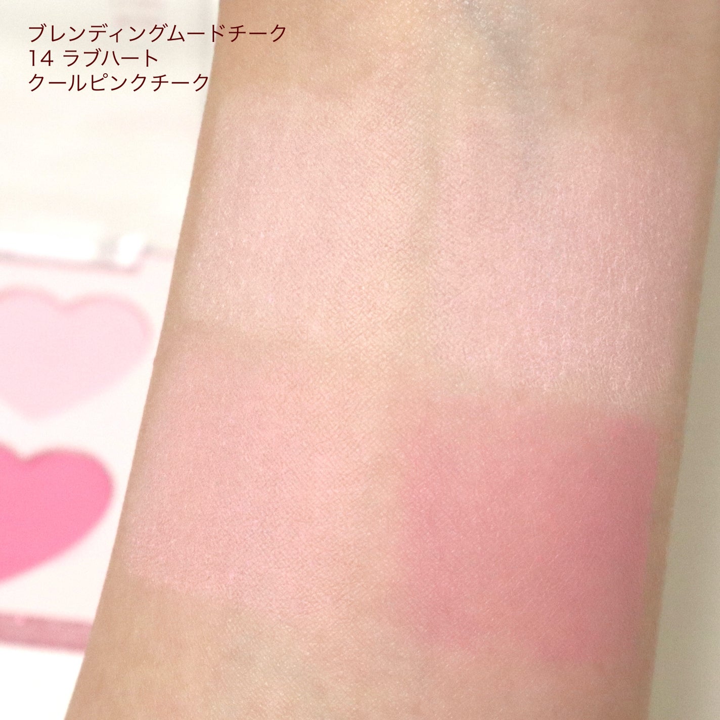 ブレンディングムードチーク/dasique/パウダーチークを使ったクチコミ(7枚目)