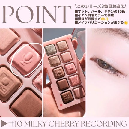 ムードキーボード/lilybyred/アイシャドウパレットを使ったクチコミ(4枚目)