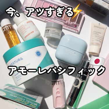 ウォーターバンク クリーム (乾燥肌用)/LANEIGE/フェイスクリームを使ったクチコミ（1枚目）