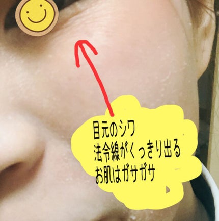 ミラミン/ZO Skin Health/フェイスクリームを使ったクチコミ(5枚目)