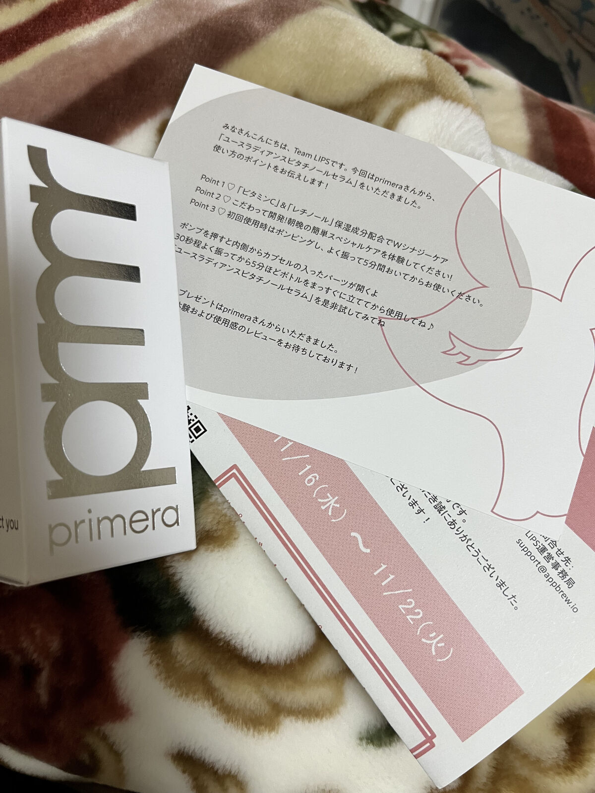 ユース ラディアンス ビタチノール セラム/primera/美容液を使ったクチコミ（2枚目）