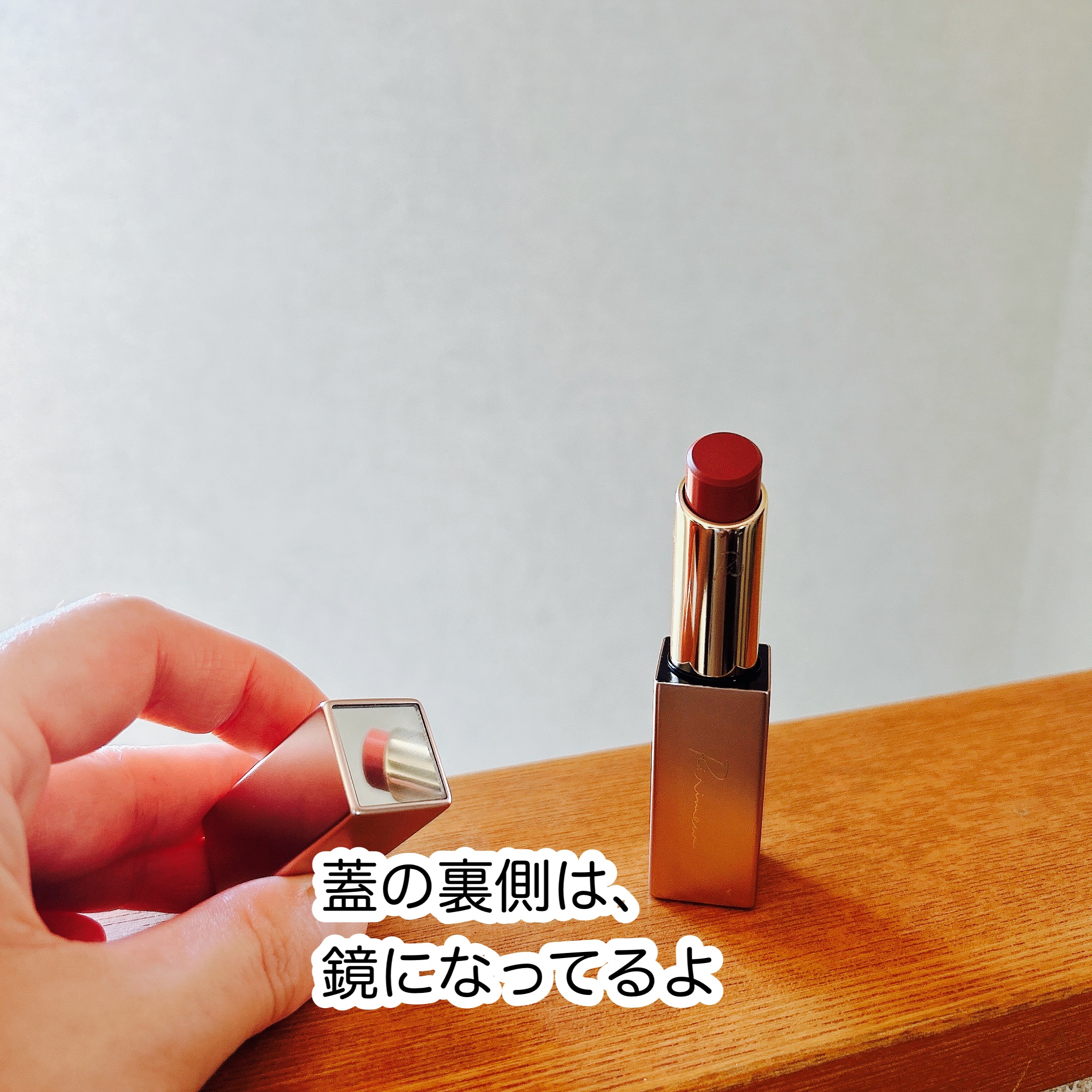 リリミュウ バタールージュ/Ririmew/口紅を使ったクチコミ（3枚目）