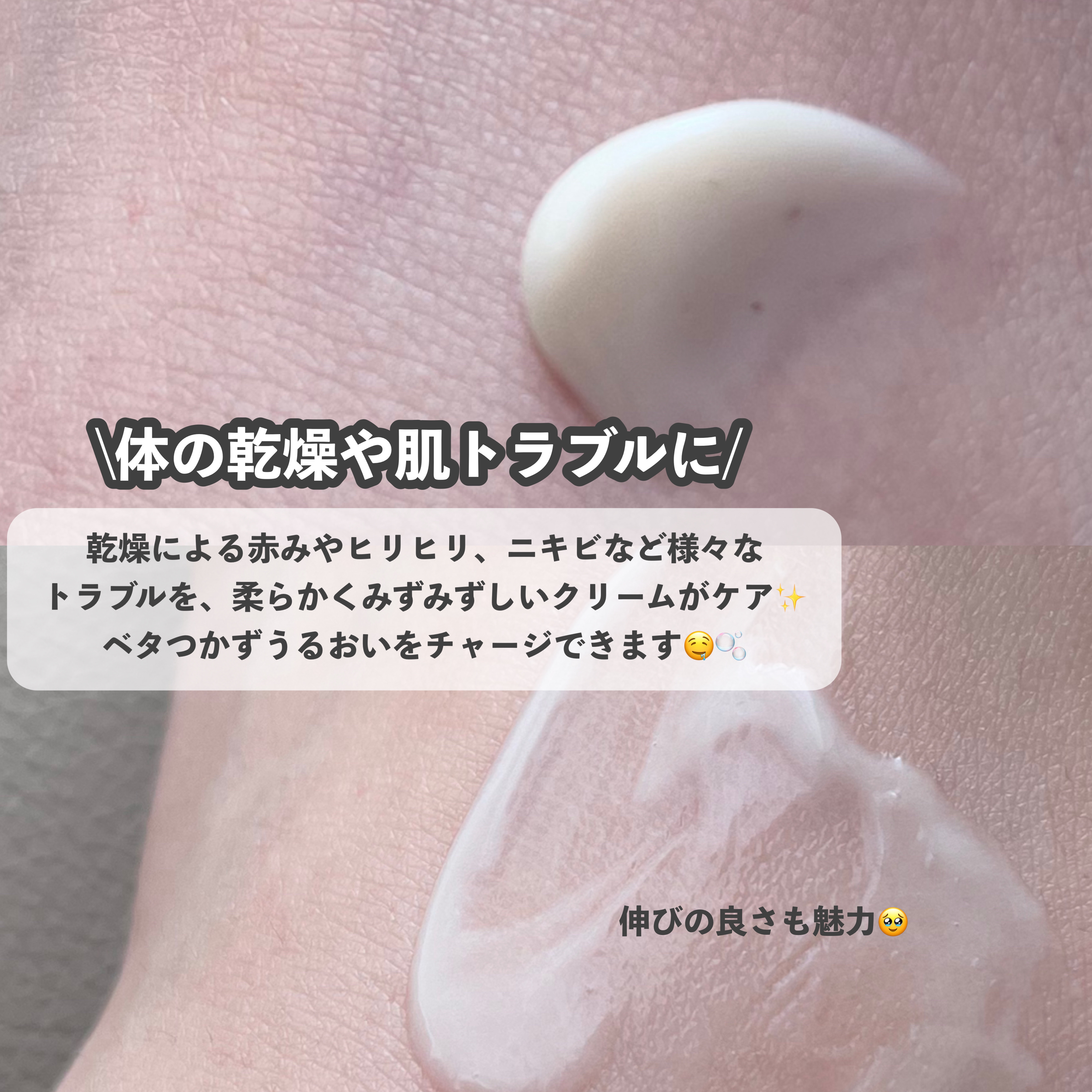 ケアフルハーブ スージングボディローション/EUNYUL/ボディローションを使ったクチコミ（3枚目）