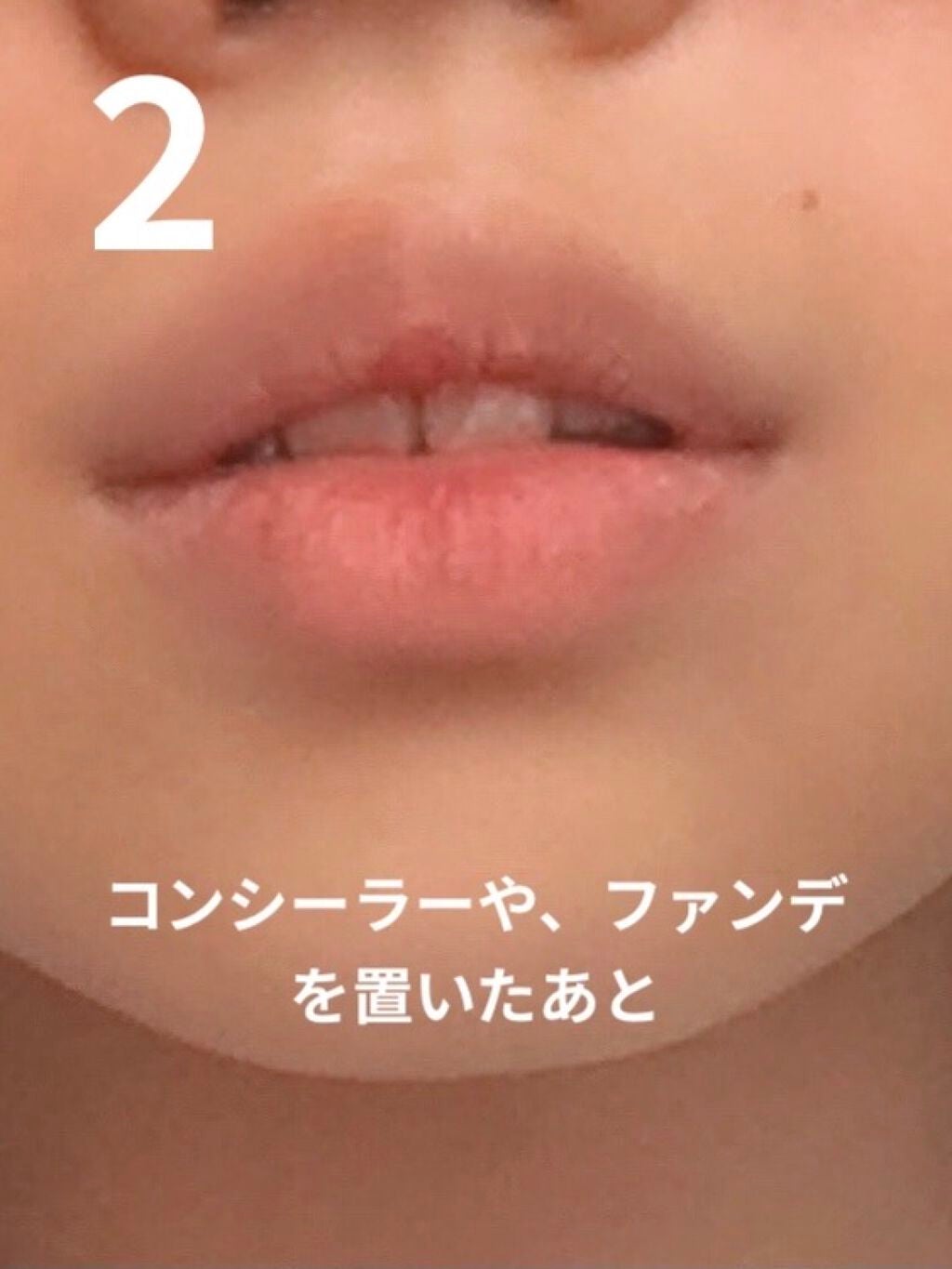 uka on LIPS 「初投稿です!これはナチュラルふわふわマットを意識した塗り方です..」(3枚目)