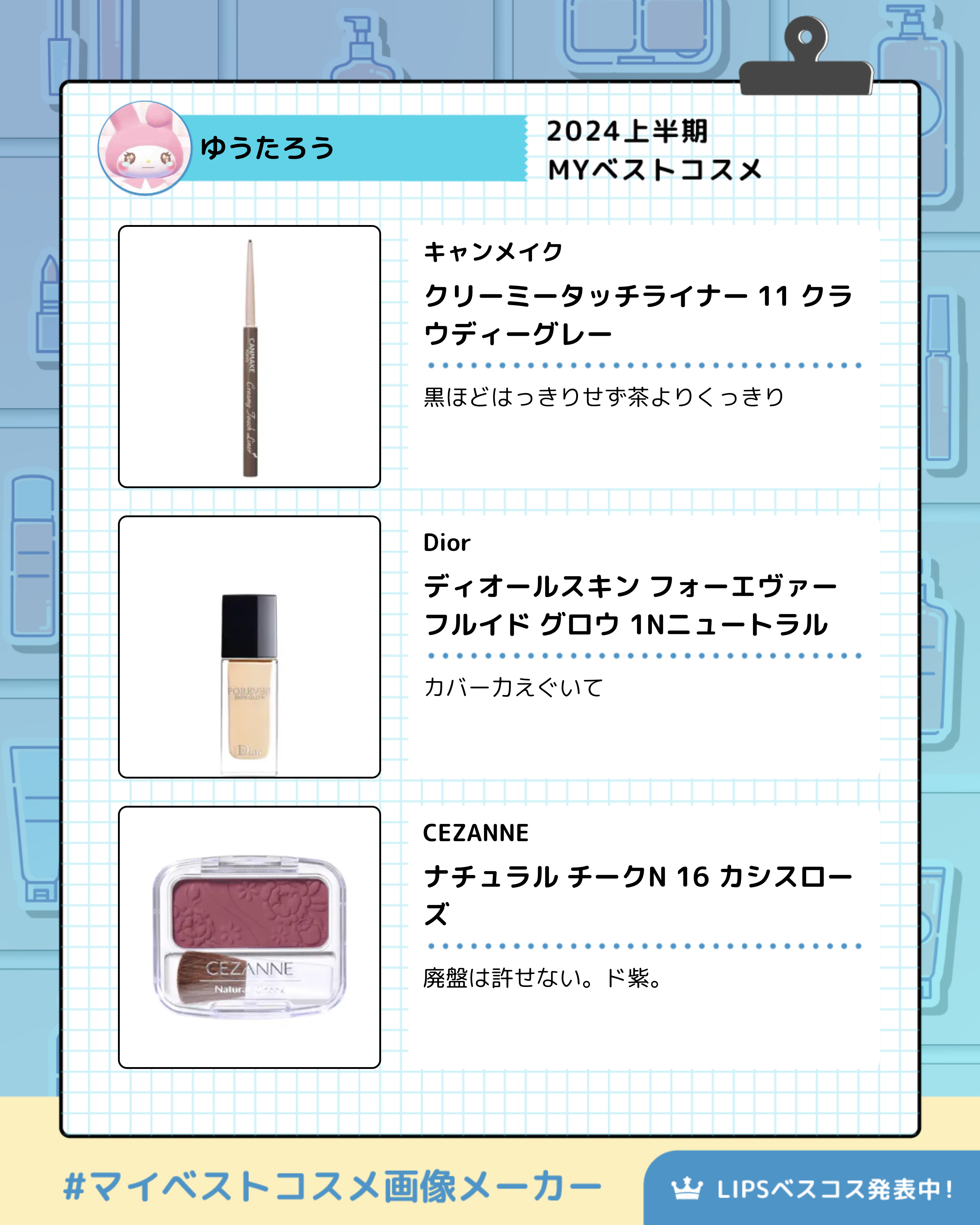 ジルスチュアート ジェリーアイカラー/JILL STUART/ジェル・クリームアイシャドウを使ったクチコミ（3枚目）