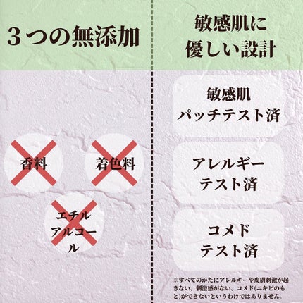 カルテHD バランスケア ローション/カルテHD/化粧水を使ったクチコミ(5枚目)