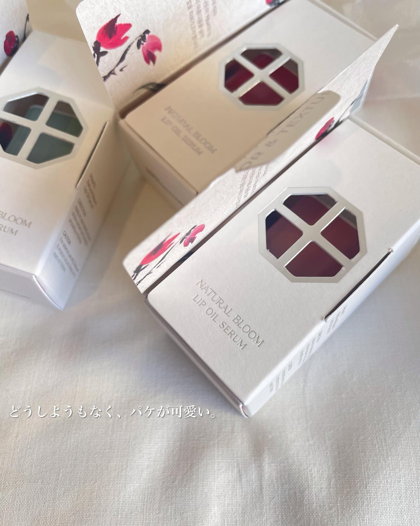 ナチュラルブルームリップオイルセラム 3色セット/PINATE/リップグロスを使ったクチコミ（3枚目）