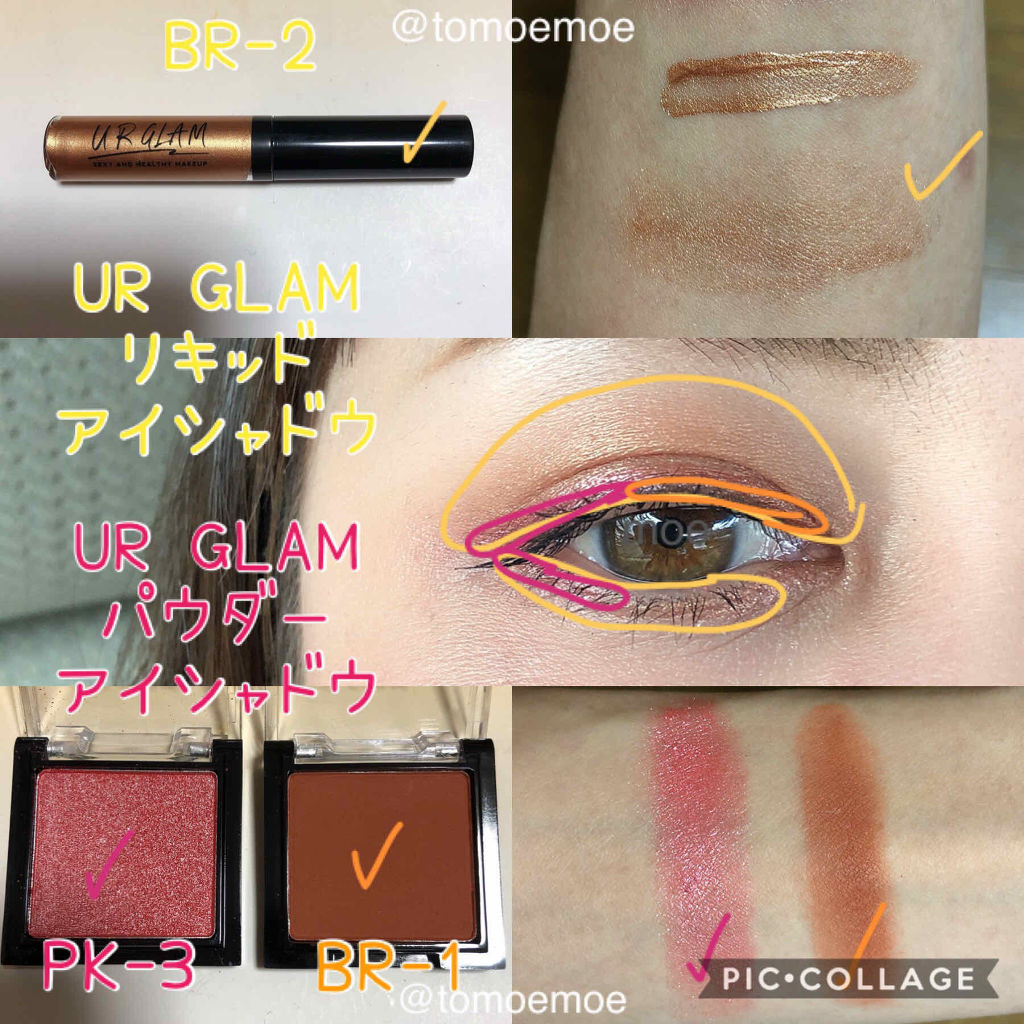 UR GLAM　POWDER EYESHADOW/U R GLAM/単色アイシャドウを使ったクチコミ（3枚目）