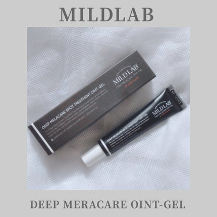 ディープメラケア スポットトリートメント オイントジェル/Mildlab/フェイスクリームを使ったクチコミ(1枚目)