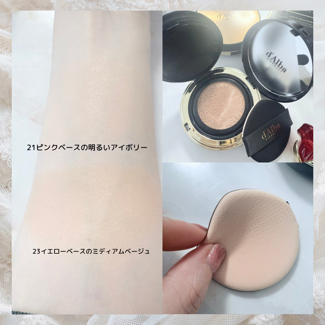 ダルバ ホワイトトリュフファーストスプレーセラム/ダルバ/ミスト状化粧水を使ったクチコミ（3枚目）