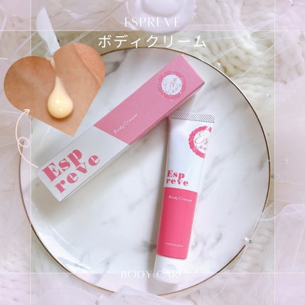 フォロバ100  mappi on LIPS 「Espreveボディクリーム【製品】✔️非常に粒子が小さいスク..」(1枚目)