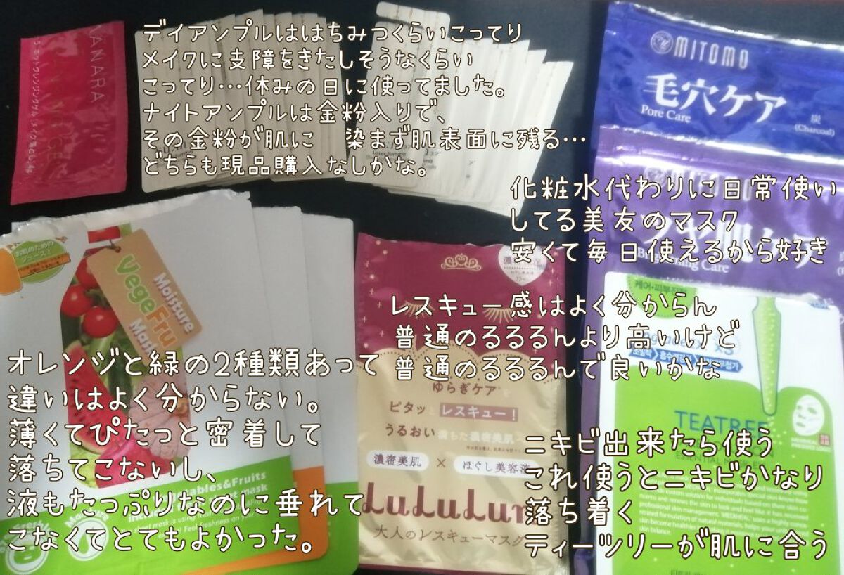 プレミアム アミノキャビアクリーム EX/ettusais/オールインワン化粧品を使ったクチコミ（3枚目）