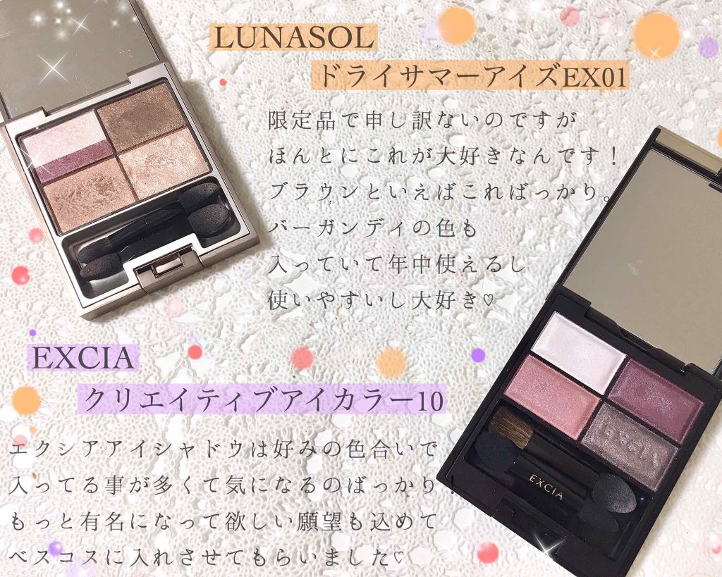 クチュール クルール パレット/YVES SAINT LAURENT BEAUTE/アイシャドウパレットを使ったクチコミ（3枚目）