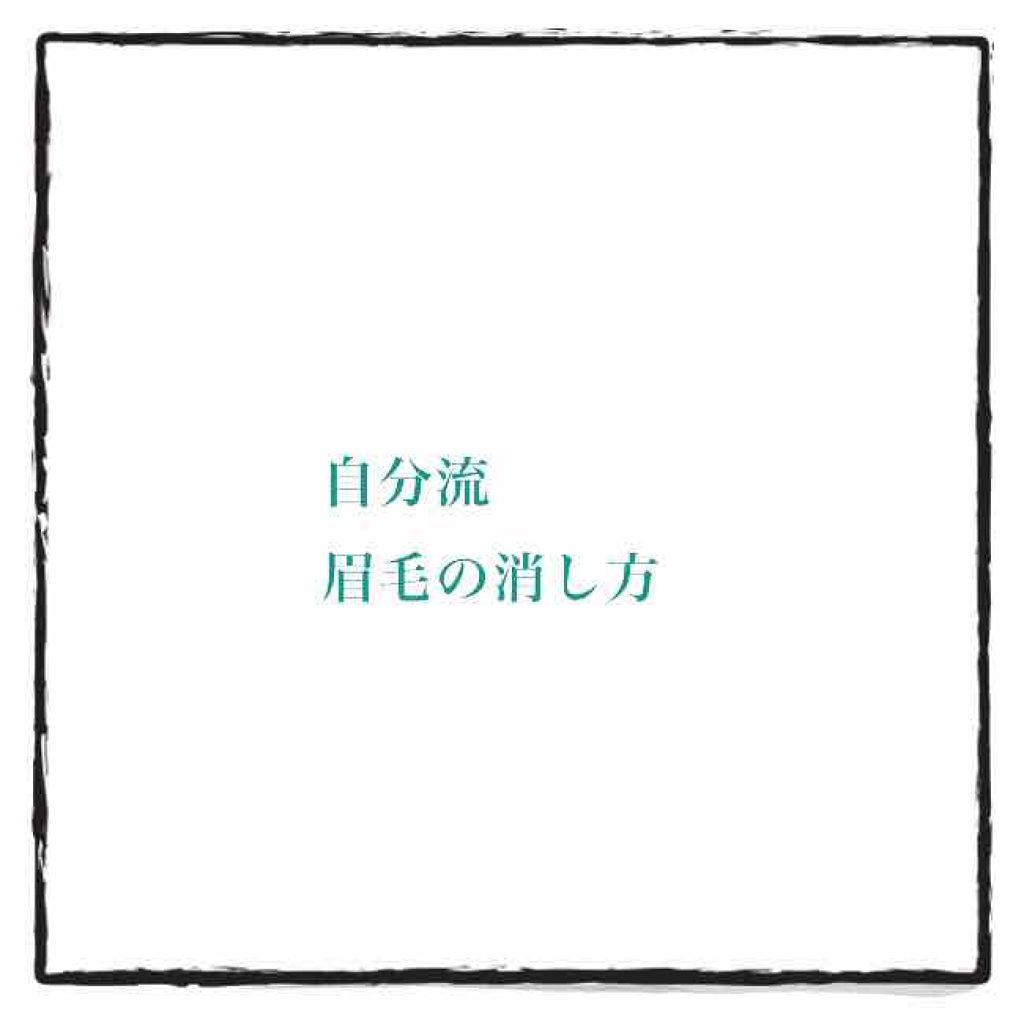 カラーミキシングコンシーラー/キャンメイク/パレットコンシーラーを使ったクチコミ（1枚目）