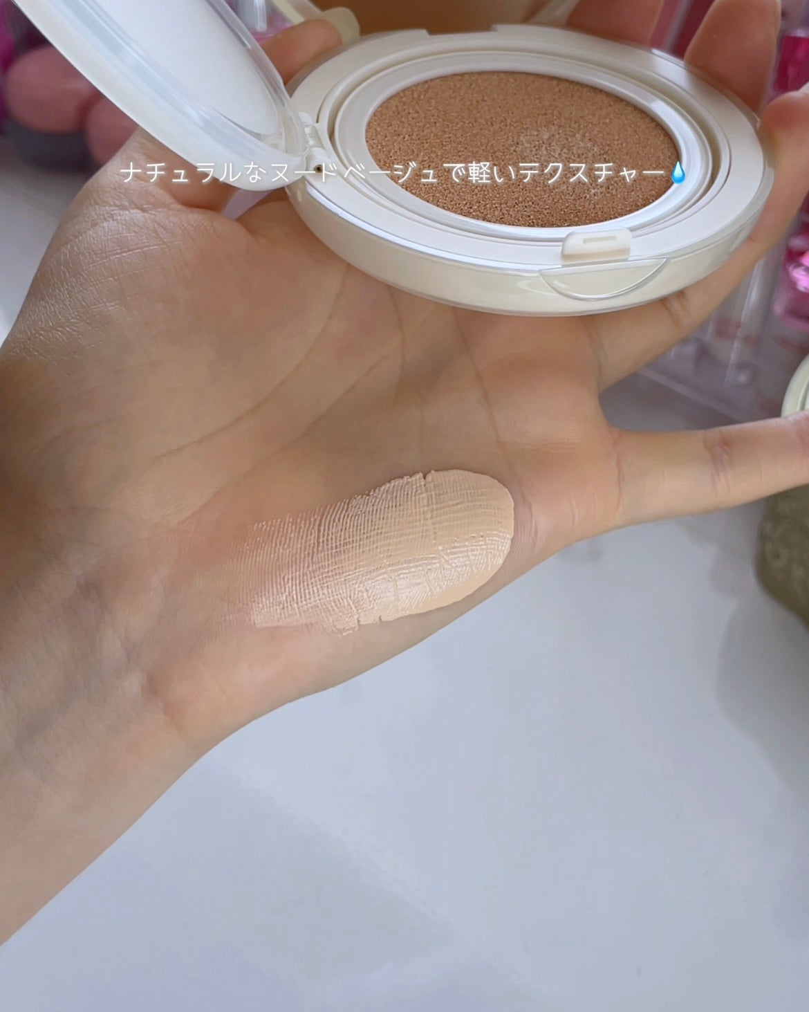 フィー クッションエッグフィットカバー/fwee/クッションファンデーションを使ったクチコミ(3枚目)