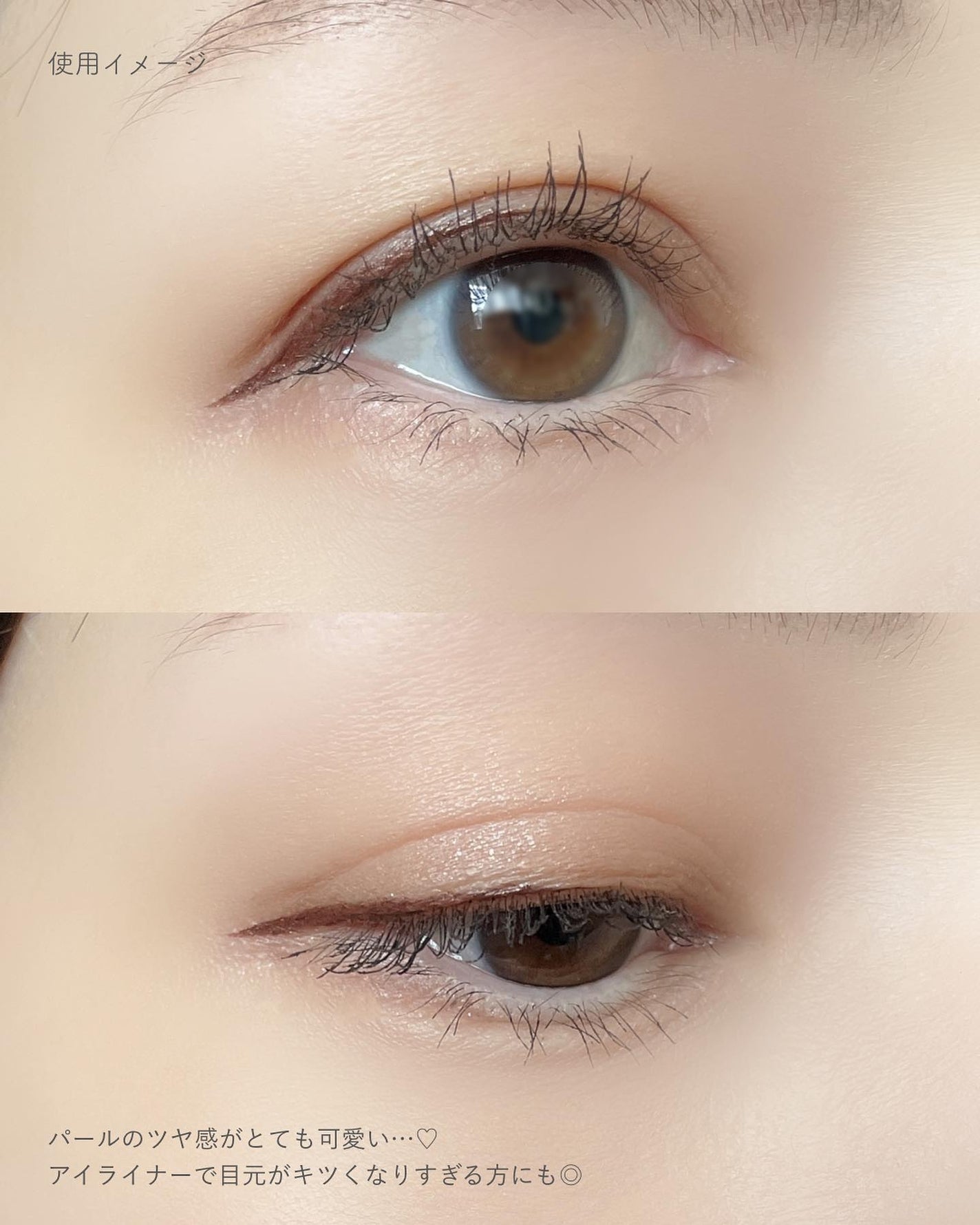 アイデザインライナー/COCOROIKI/リキッドアイライナーを使ったクチコミ(3枚目)