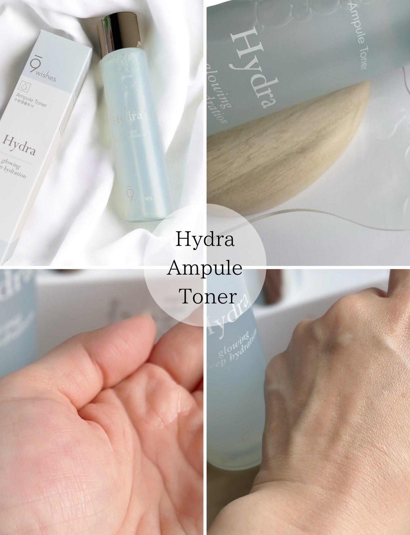 ハイドラアンプルトナー/9Wishes/化粧水を使ったクチコミ(2枚目)