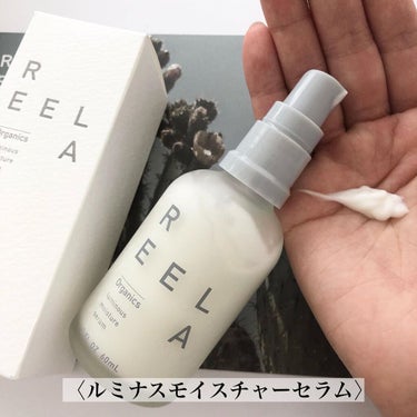 ルミナスモイスチャー ローション/REELA Organics/化粧水を使ったクチコミ（3枚目）