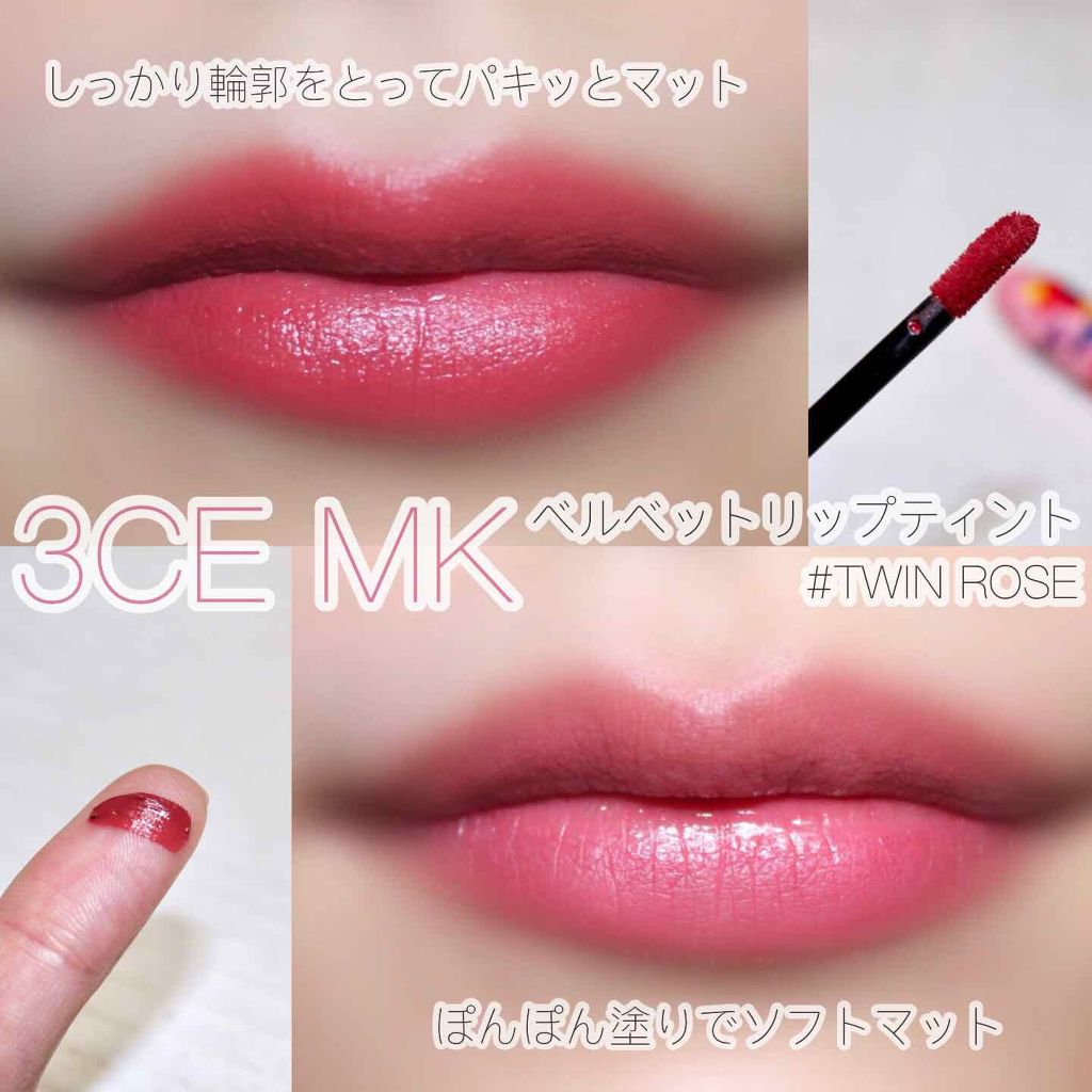 オペラ リップティント N/OPERA/リップティントを使ったクチコミ(2枚目)