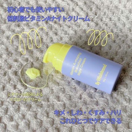 ビタミンA-mazingバクチオールナイトクリーム/By Wishtrend/フェイスクリームを使ったクチコミ(2枚目)