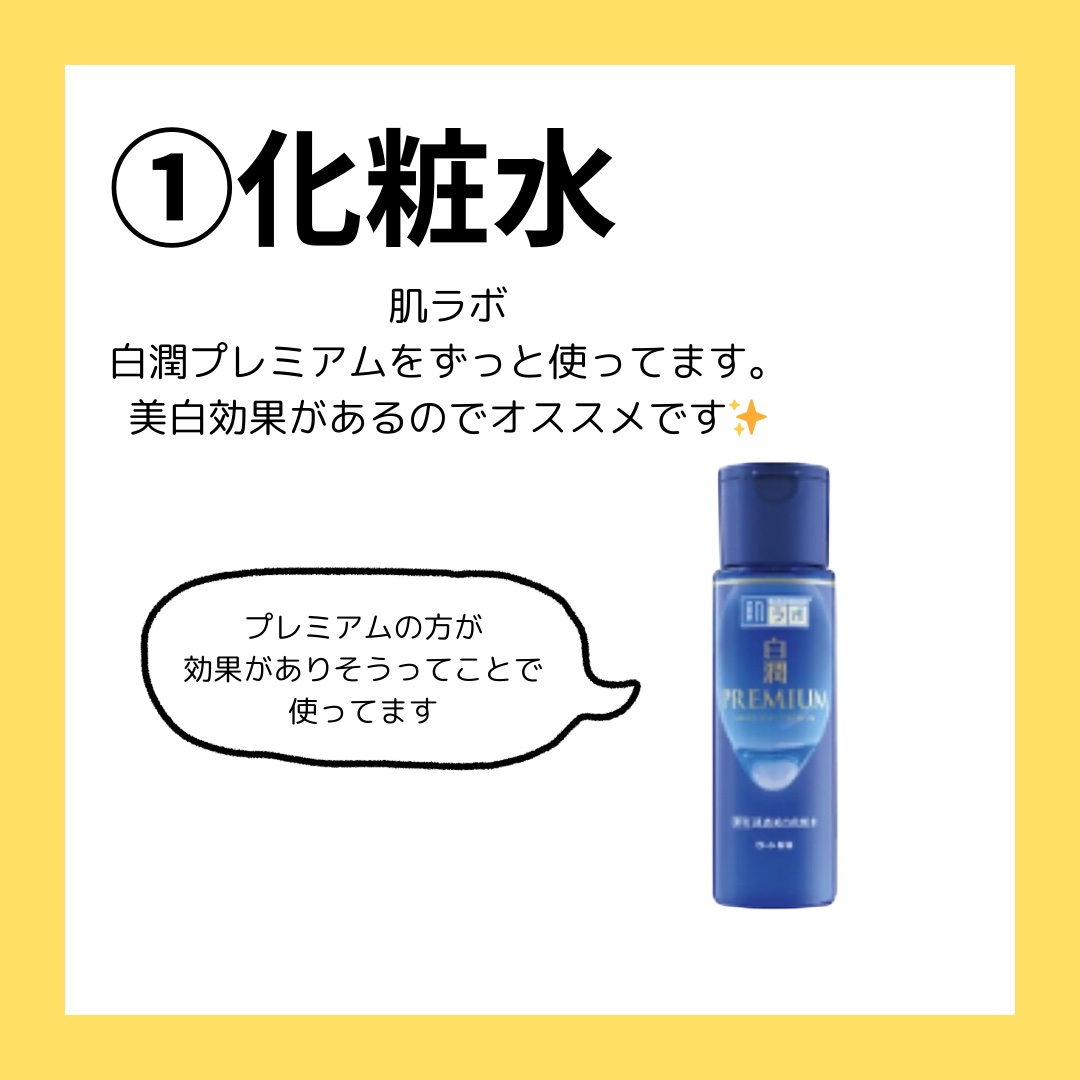 オロナインＨ軟膏 (医薬品)/オロナイン/その他を使ったクチコミ（2枚目）