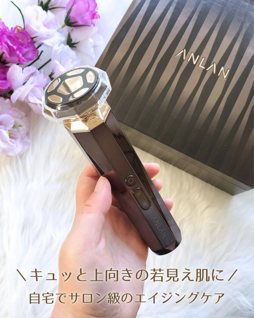 RF温冷美顔器PRO/ANLAN/美顔器・マッサージを使ったクチコミ（1枚目）