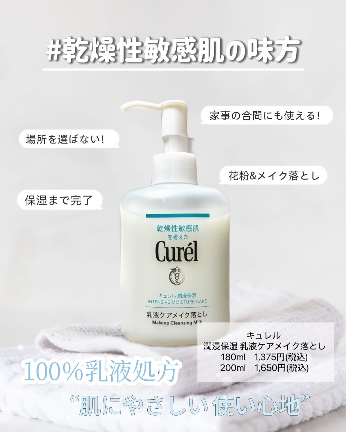 潤浸保湿 モイストリペアシートマスク/キュレル/シートマスク・パックを使ったクチコミ(2枚目)