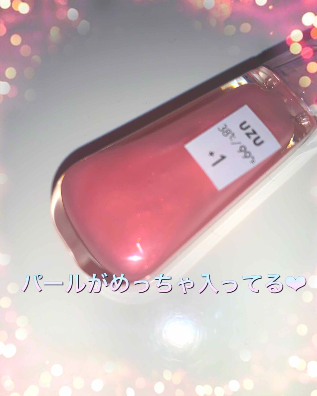 38°C / 99°F リップトリートメント (リップ美容液)/UZU BY FLOWFUSHI/リップケアを使ったクチコミ（3枚目）