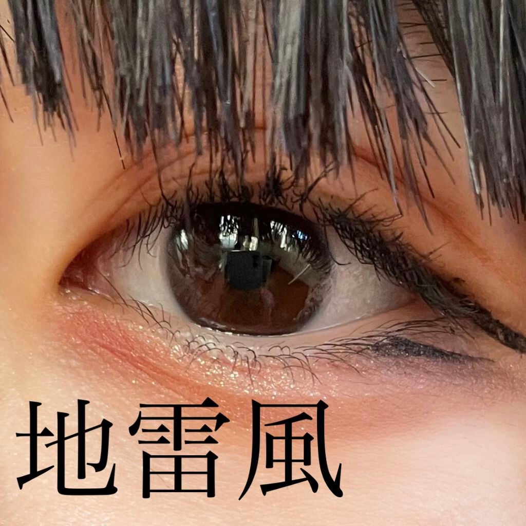 プレイカラー アイシャドウ/ETUDE/アイシャドウパレットを使ったクチコミ(1枚目)