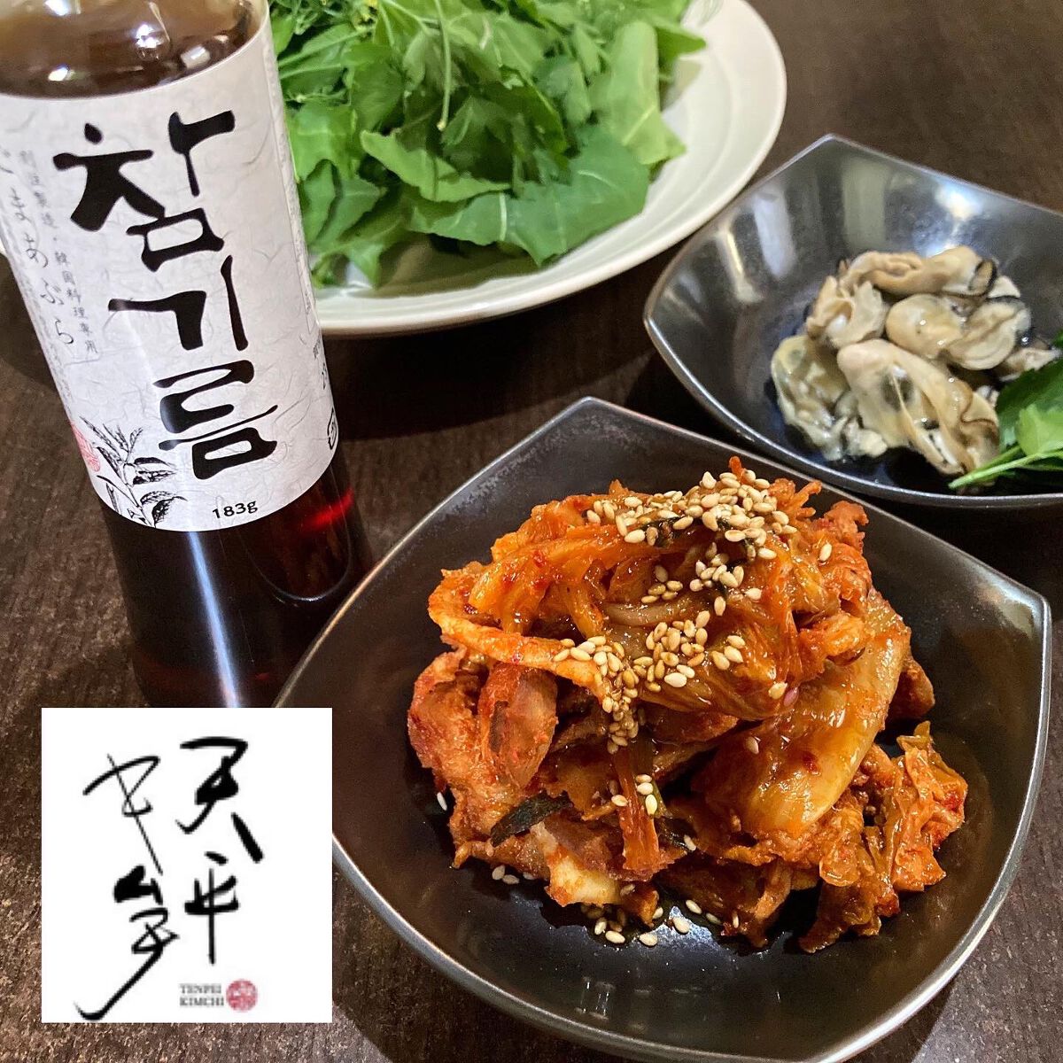 天平キムチ/天平/食品を使ったクチコミ(1枚目)